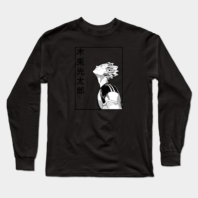 Bokuto Koutarou T-Shirt Design Long Sleeve T-Shirt by penju